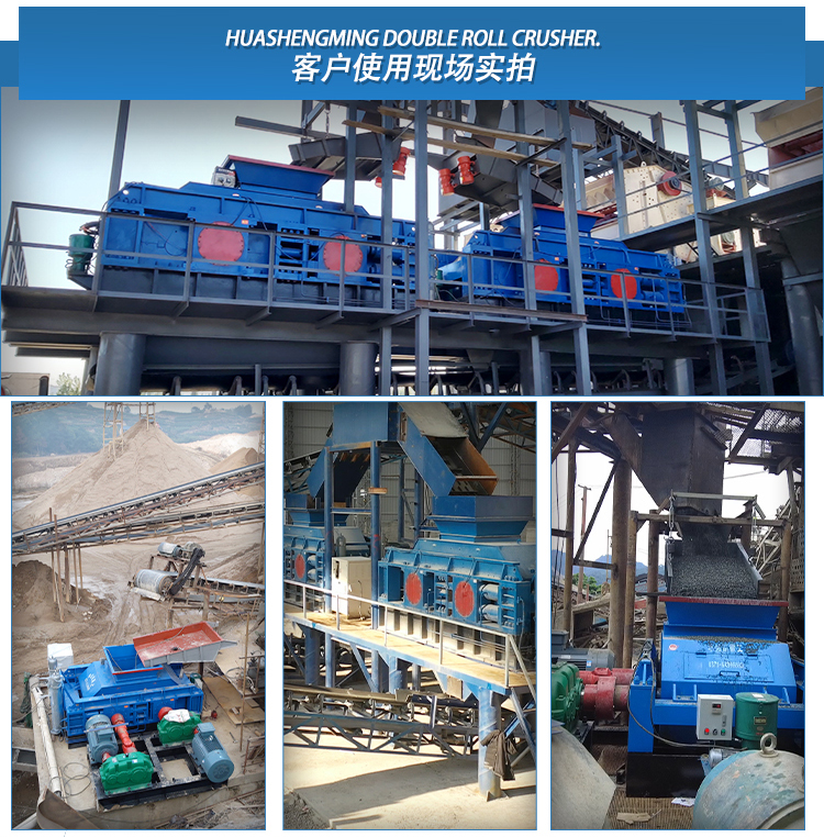 沙頭對輥破碎機廠(chǎng)家價(jià)格