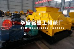 哪家的對輥破碎機性?xún)r(jià)比高,對輥破碎機怎么選廠(chǎng)家