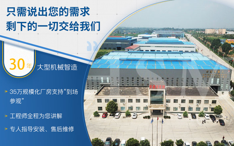 河南瀝青路面機械設備廠(chǎng)家哪家好？