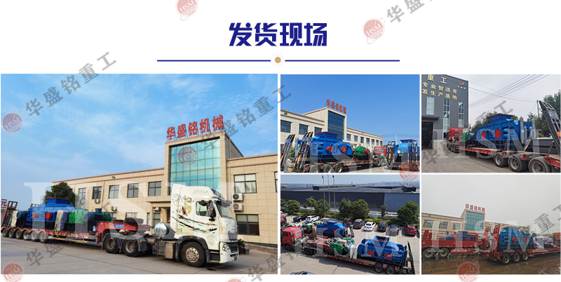 米石制砂機生產(chǎn)現場(chǎng)