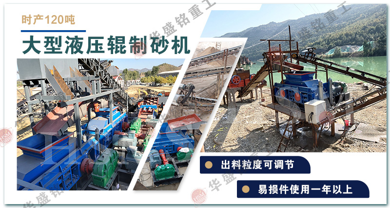 風(fēng)化砂打沙機工作現場(chǎng)