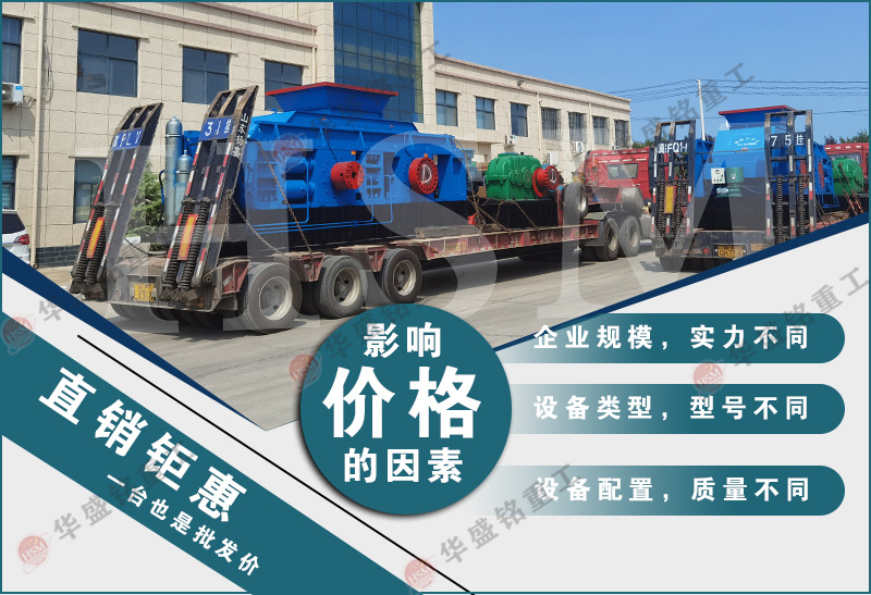 風(fēng)化砂打沙機發(fā)貨現場(chǎng)